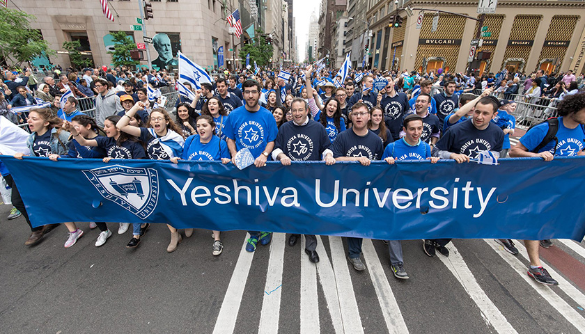 New York Appeals Court Rules Yeshiva University Must Recognize Lgbtq